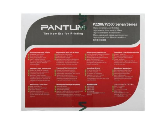 Принтер Pantum P2506W